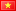 Country flag for locale: Vietnamese